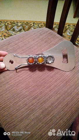 Открывалка