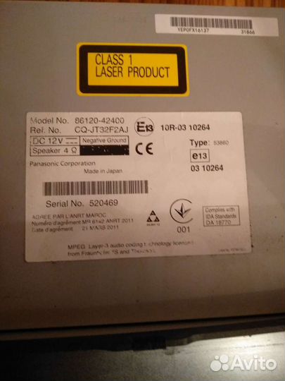 Автомагнитола на toyota RAV4