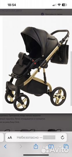 Коляска 2 в 1 Reindeer Raven