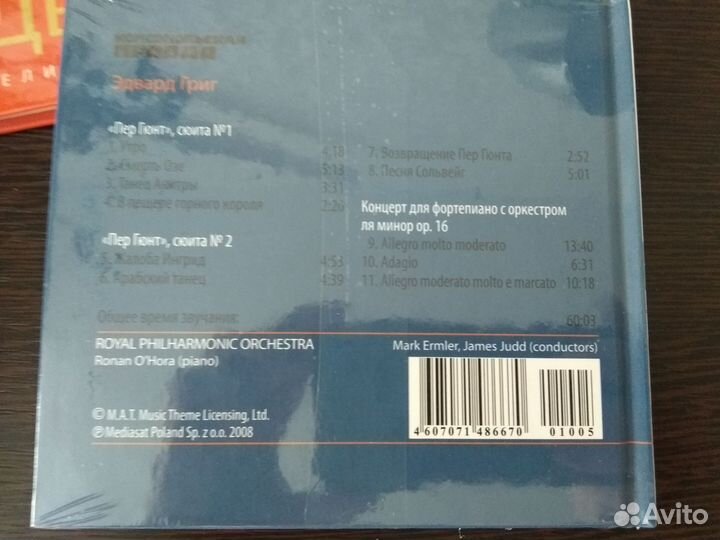 Книги с CD дисками