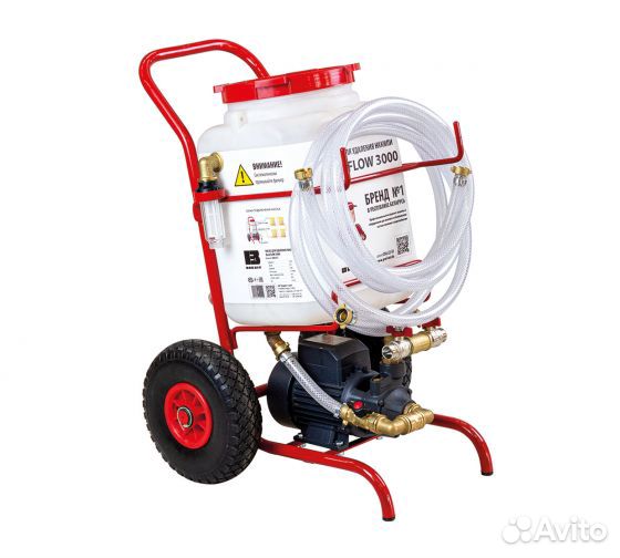 Промывка и обслуживание систем отопления