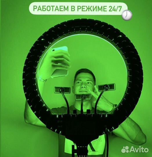 Кольцевые лампы (Новые+Гарантия+Магазин)