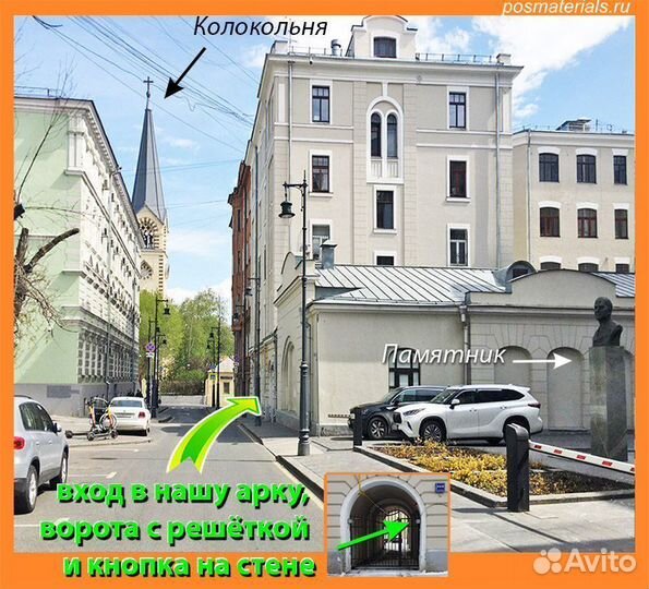 Объёмный карман на стену 1/3А4 евроформат 