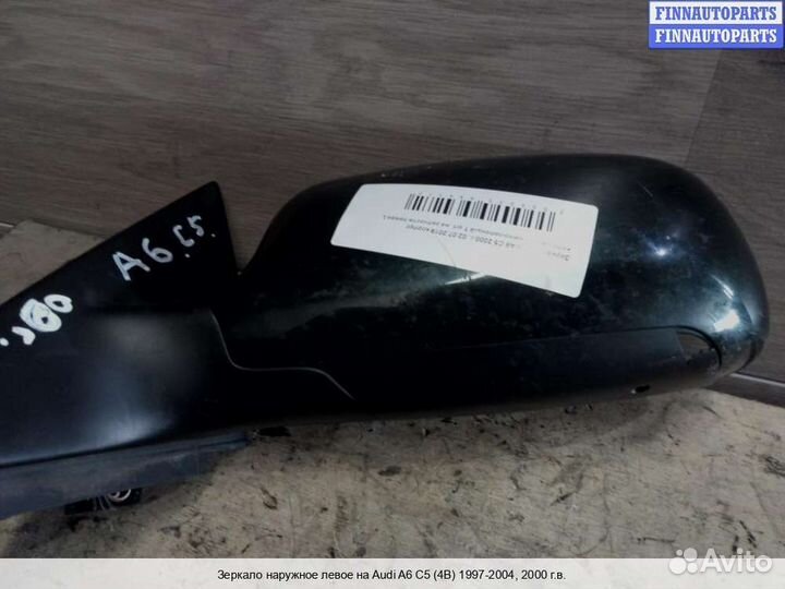 Зеркало лево Audi A6 (C5), 2000
