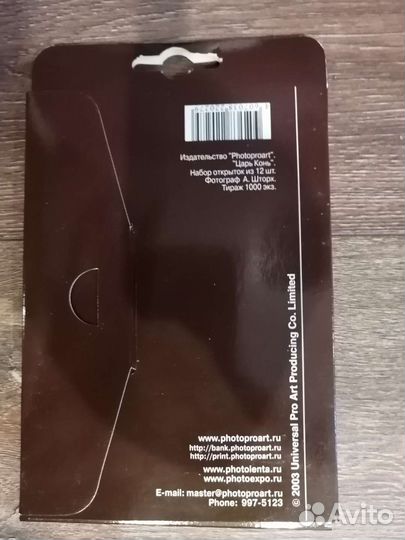 Набор открыток из 12 шт. 