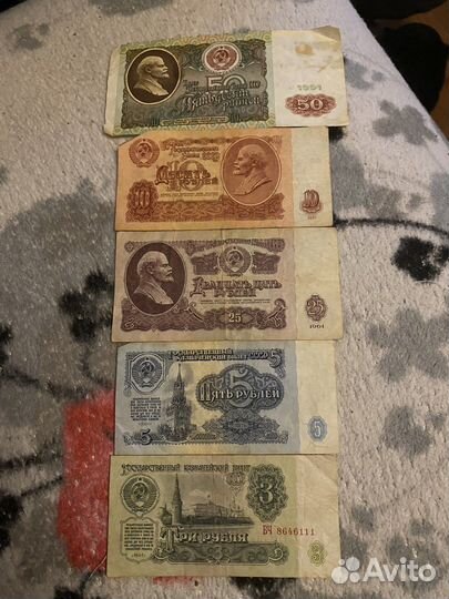 Бумажные купюры СССР 1961-1991
