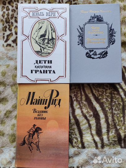 Книги приключения