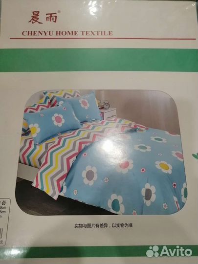 Детское постельное белье