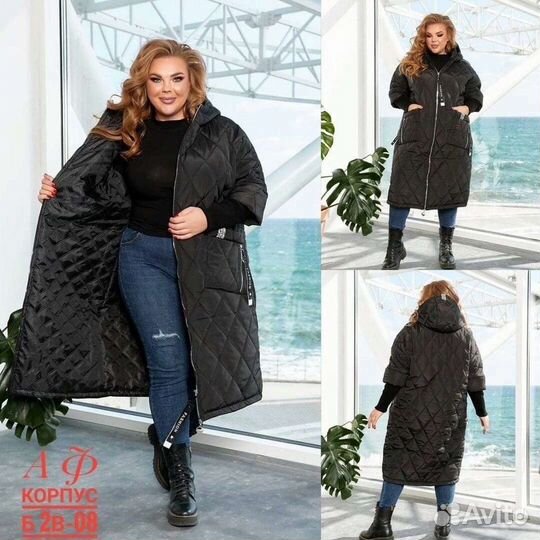 Куртка до 70