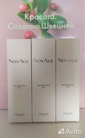 Oriflame NovAge Обновляющий пилинг для лица