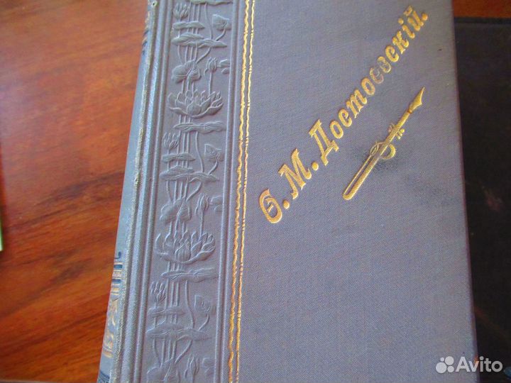 Псс П.И. Мельникова (Андрея Печерского 1998 г.изд