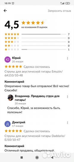 Струны Daddario/EJ25B/28 для классической гитары