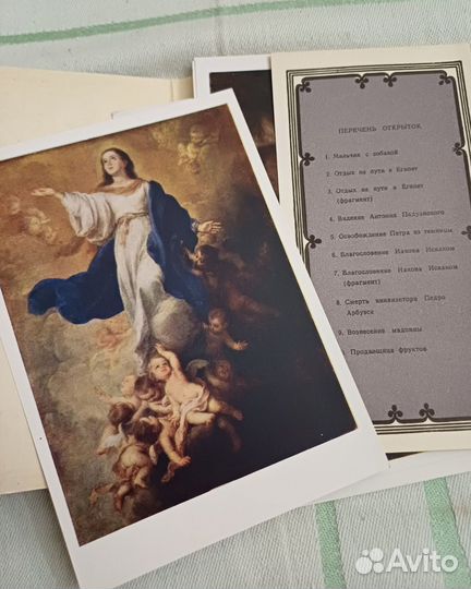 Наборы винтажных открыток СССР
