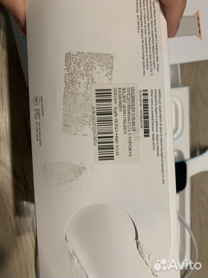 Часы apple watch se 44 mm 2023