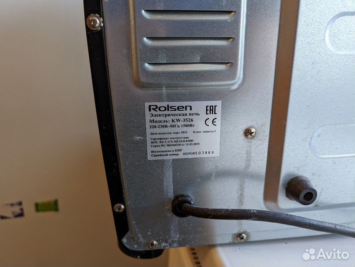 Электропечь Rolsen KW-3526