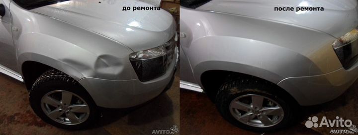 Профессиональное удаление вмятин без покраски