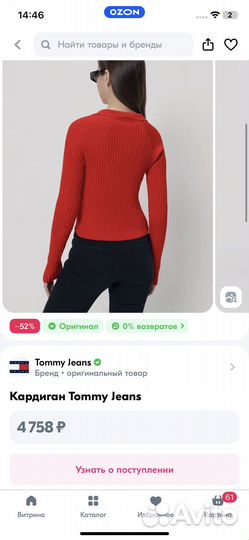 Кардиган-топ Tommy Jeans красный