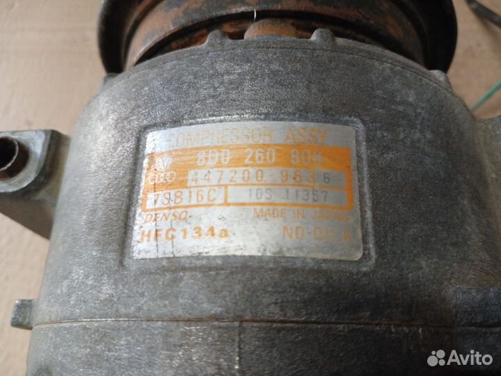 Компрессор кондиционера Audi A4 B5