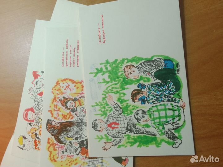 Набор открыток 