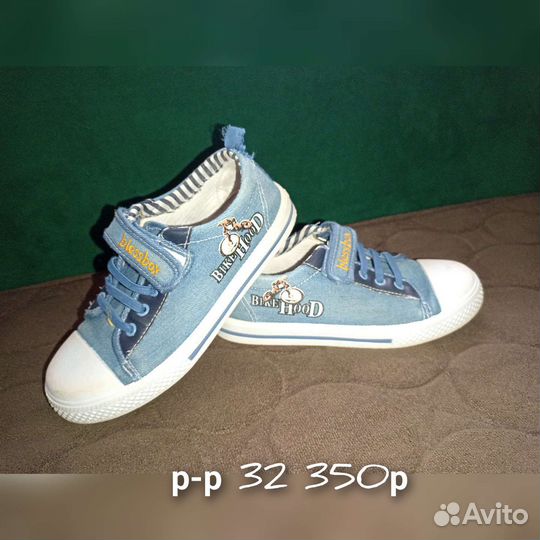 Обувь для девочки 32 размер