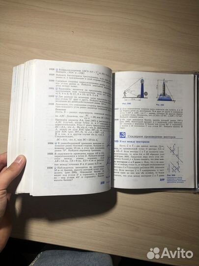 Учебник по геометрии 7 9 класс атанасян