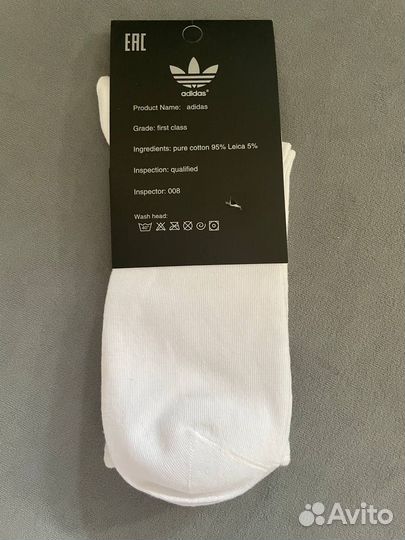 Носки adidas высокие белые