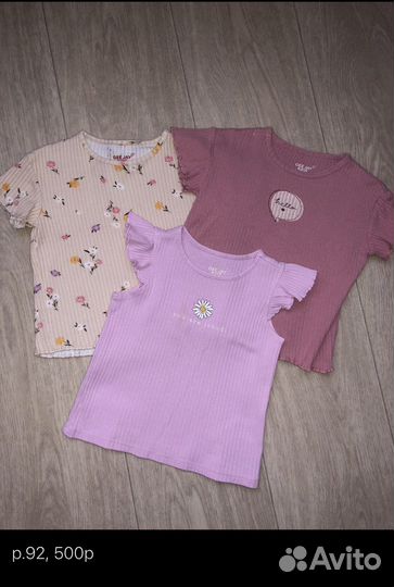 Детские вещи