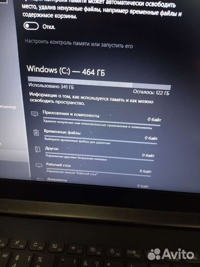 Ноутбук lenovo ideapad 330-15ast
