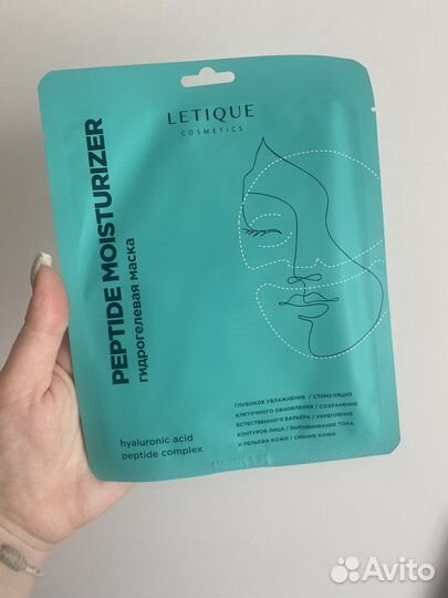 Косметика набор letique. маска,крем для рук