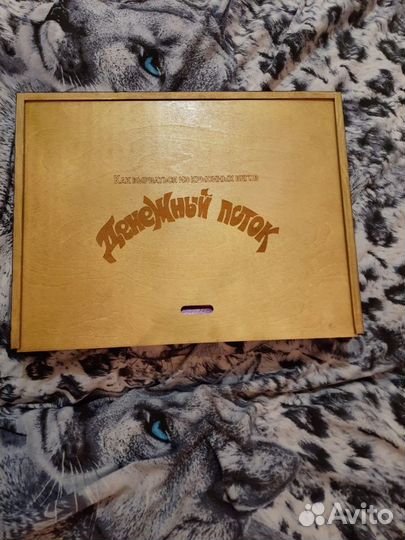 Настольная игра 