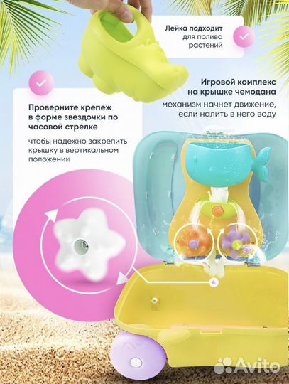 Новый чемоданчик с игрушками для песка