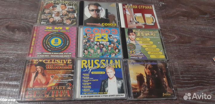 Музыкальные cd диски