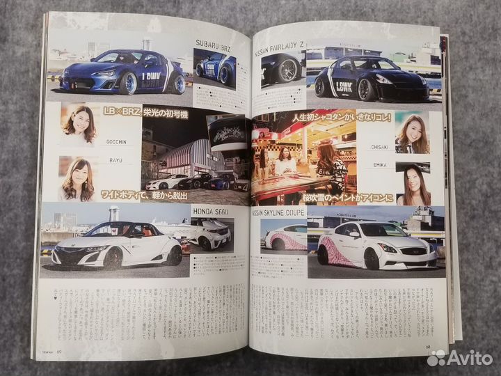 Stance Magazine Vol.37 Японский журнал