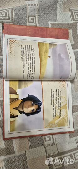 Звездные войны. Золотая классика дисней. Эгмонт