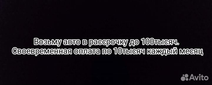 Бампер на ваз 2107