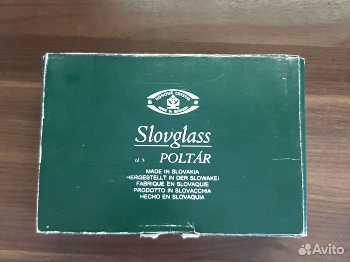 Салатник хрустальный