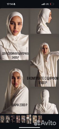 Балаклава annur