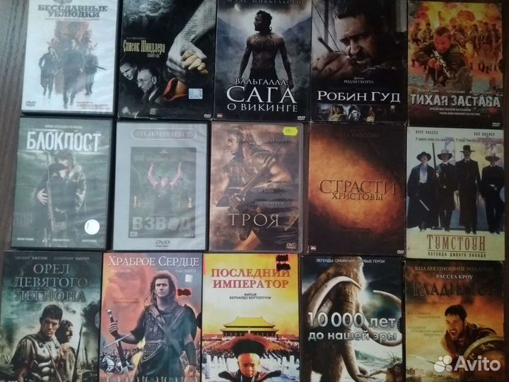 DVD-диски б/у