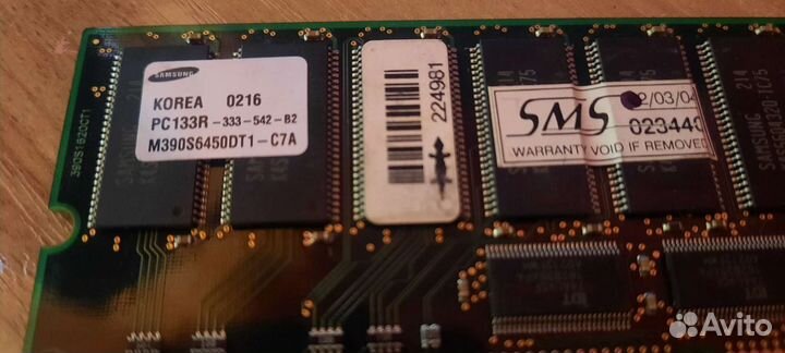 Серверная оперативная память samsung M390S6450DT1