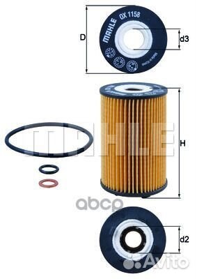 Фильтр масляный OX1158D Mahle/Knecht