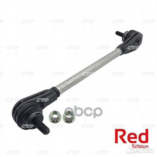 Стойка стабилизатора (гибрид) перед прав/лев