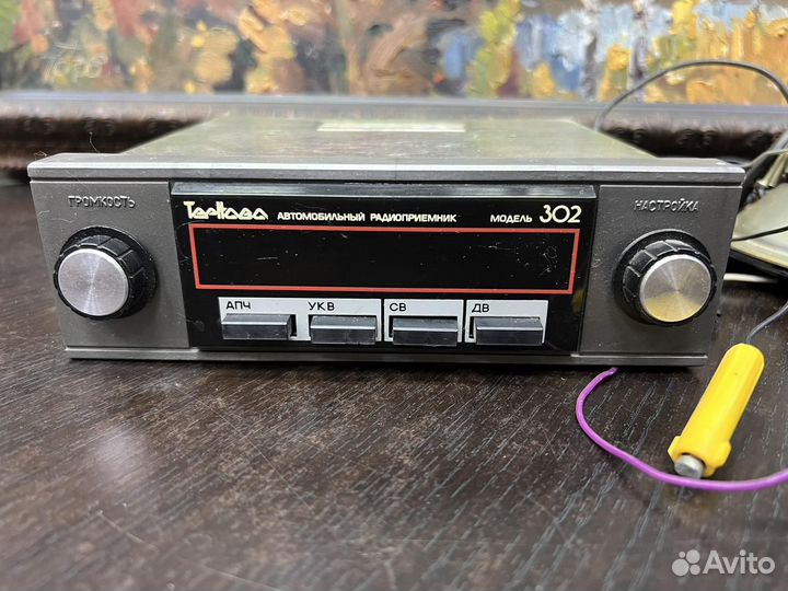 Радиоприемник СССР