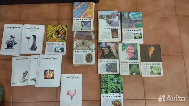 Журналы СССР разные