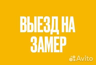 Ремонт секционных ворот
