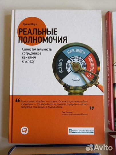Книги разные