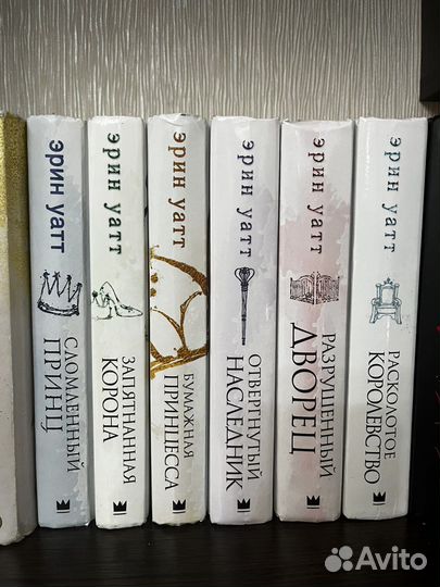 Бумажная принцесса