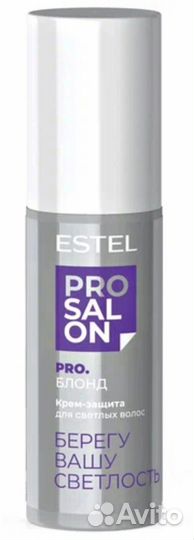 Крем-защита для светлых волос estel PRO salon PRO