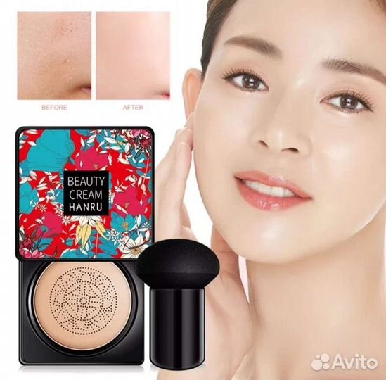 Кушон Маскирующий тональный крем, увлажняющий