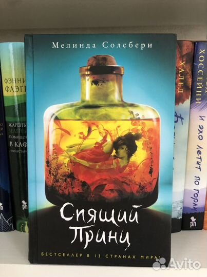 Мелинда Солсбери