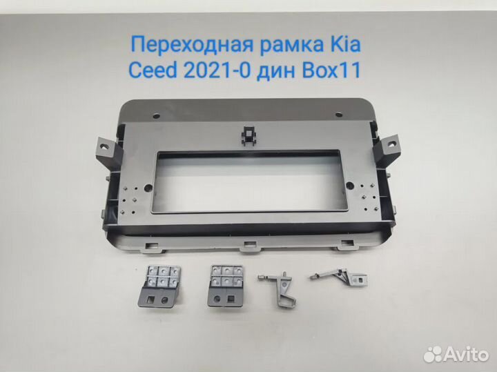 Переходная рамка Kia Ceed 21+ 10* 1din/0din 22-14741